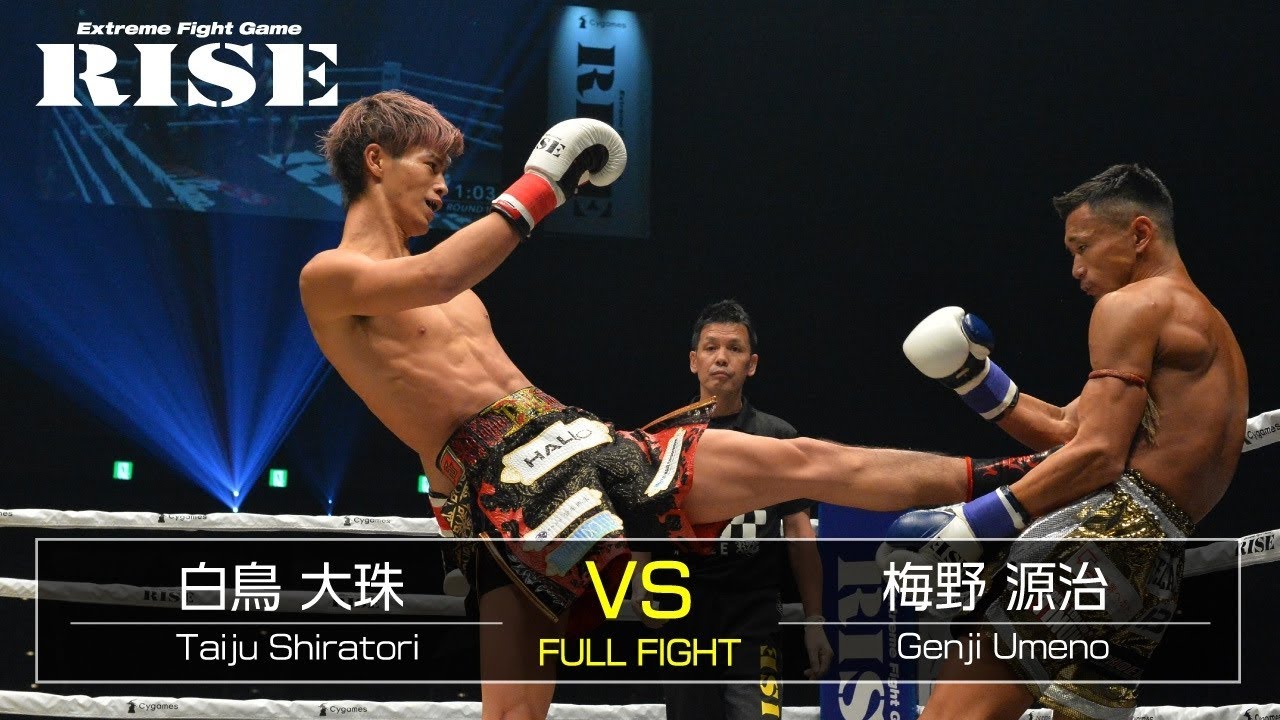 白鳥大珠 vs 梅野源治/Taiju Shiratori vs Genji Umeno|2019.9.16【OFFICIAL】