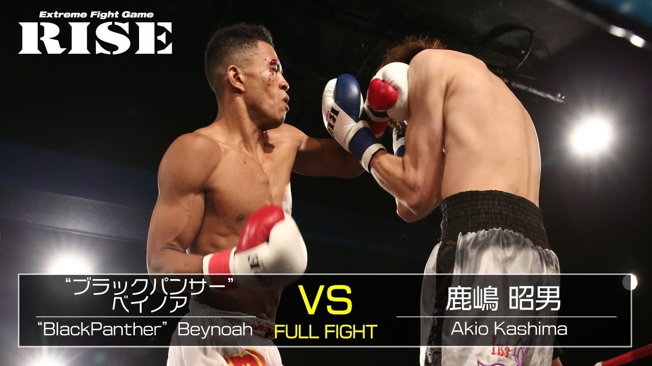 “ブラックパンサー”ベイノア vs 鹿嶋昭男/Blackpanther Beinoah vs Akio Kashima|2018.9.21【OFFICIAL】