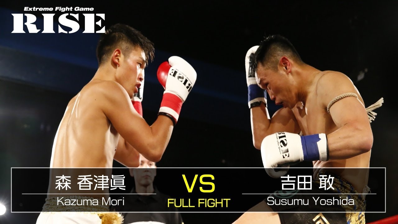 森 香津眞 vs 吉田敢/Kazuma Mori vs Susumu Yoshida|2019.4.26【OFFICIAL】