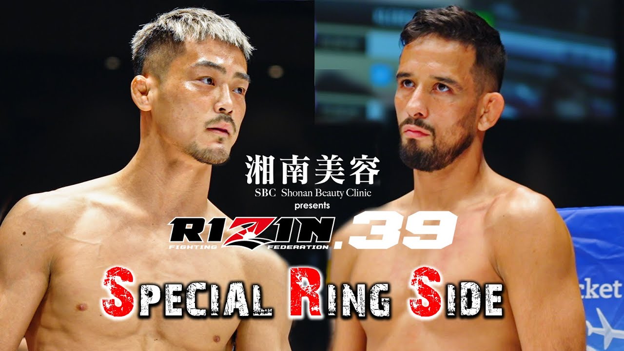 【Special Ring Side】湘南美容クリニック presents RIZIN.39 background