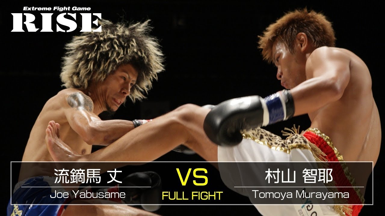 流鏑馬 丈 vs 村山智耶/Jo Yabusame vs Tomoya Murayama|2012.7.1【OFFICIAL】
