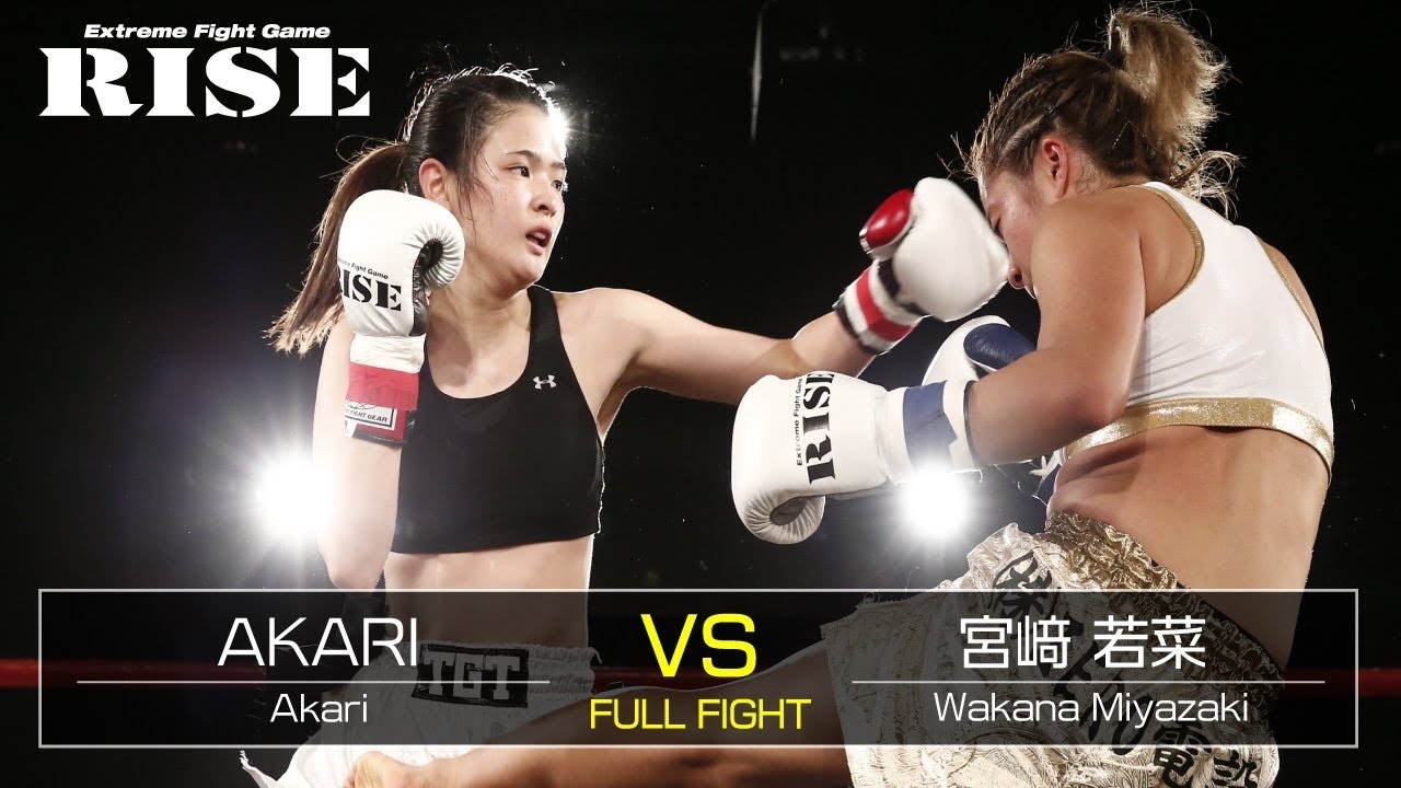 AKARI vs 宮﨑若菜/AKARI vs Wakana Miyazaki|2019.11.8【OFFICIAL】