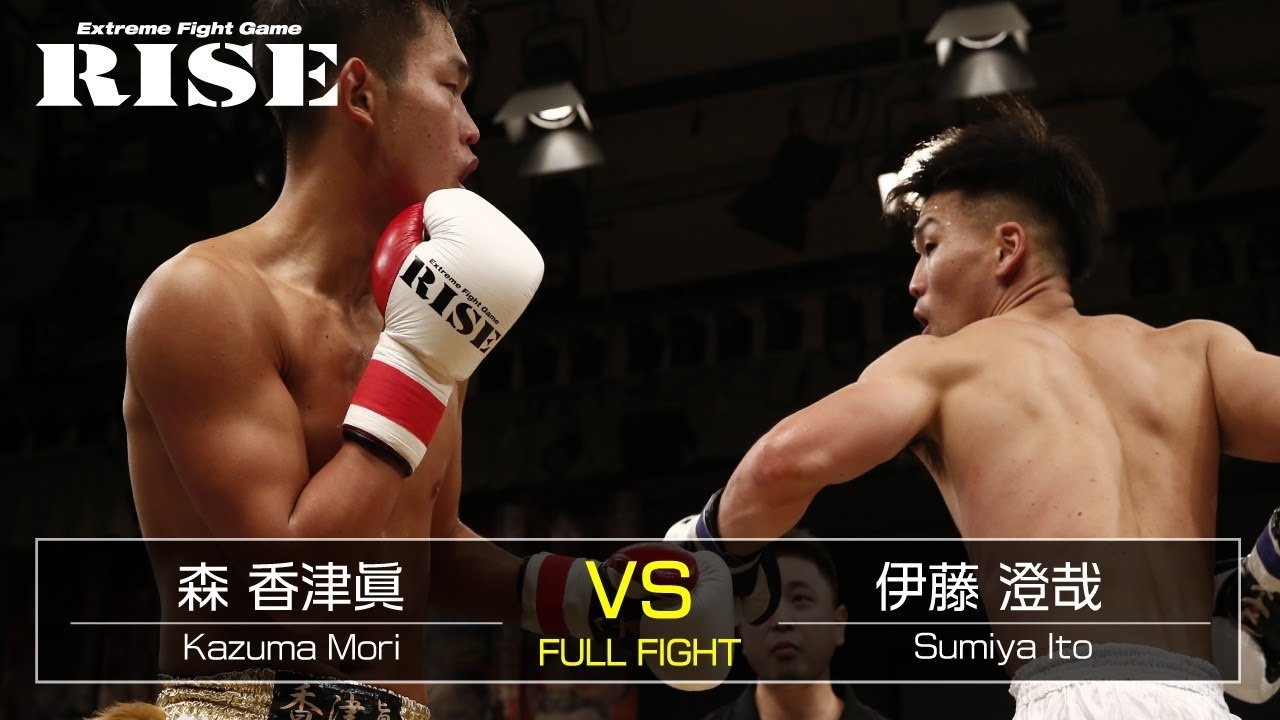 森 香津眞 vs 伊藤澄哉/Kazuma Mori vs Sumiya Ito|2019.11.4【OFFICIAL】