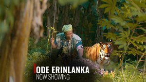 ODE ERINLANKA - An African Yoruba Movie