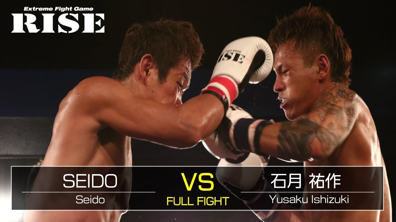 SEIDO vs 石月祐作/Seido vs Yusaku Ishizuki|2019.2.8【OFFICIAL】 background