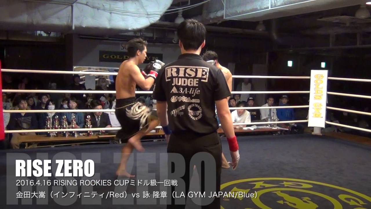 【2016.4.17 RISE ZERO】金田大嵩vs詠 隆章 background
