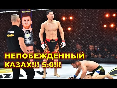 НЕПОБЕЖДЕННЫЙ КАЗАХ!!! 5:0!!! backdrop