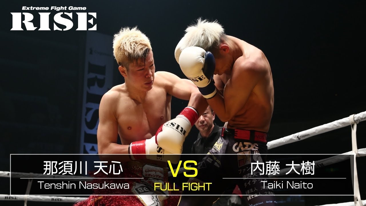 那須川天心 vs 内藤大樹/Tenshin Nasukawa vs Taiki Naito|2018.11.17【OFFICIAL】 background