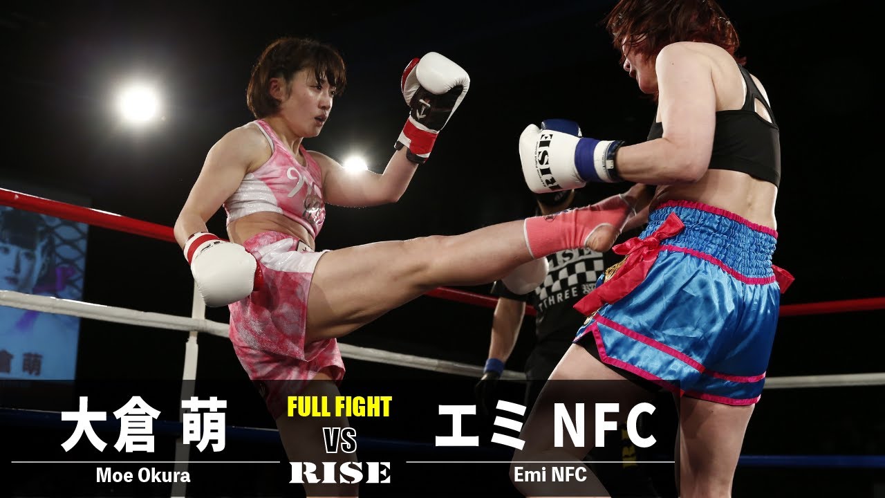 大倉 萌 vs エミNFC/Moe Okura vs Emi NFC|2022.2.16【OFFICIAL】
