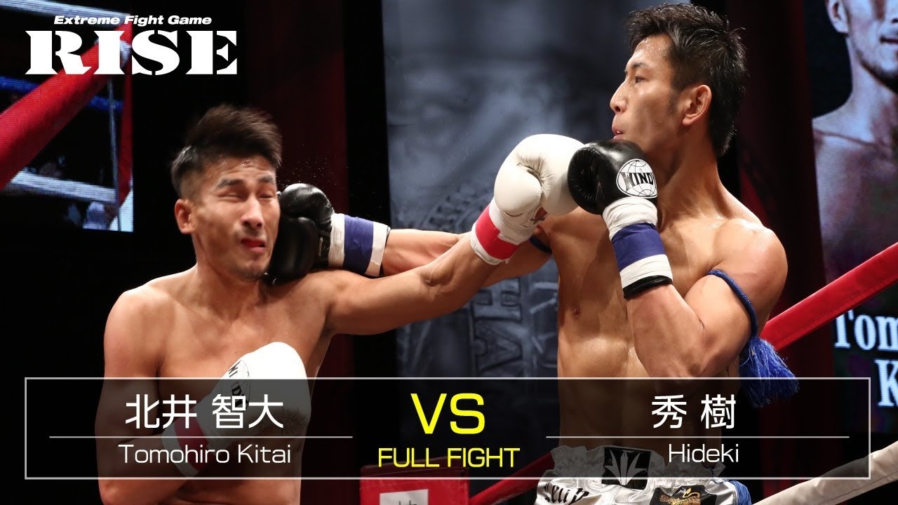 北井智大 vs 秀 樹/Tomohiro Kitai vs Hideki|2017.11.23【OFFICIAL】