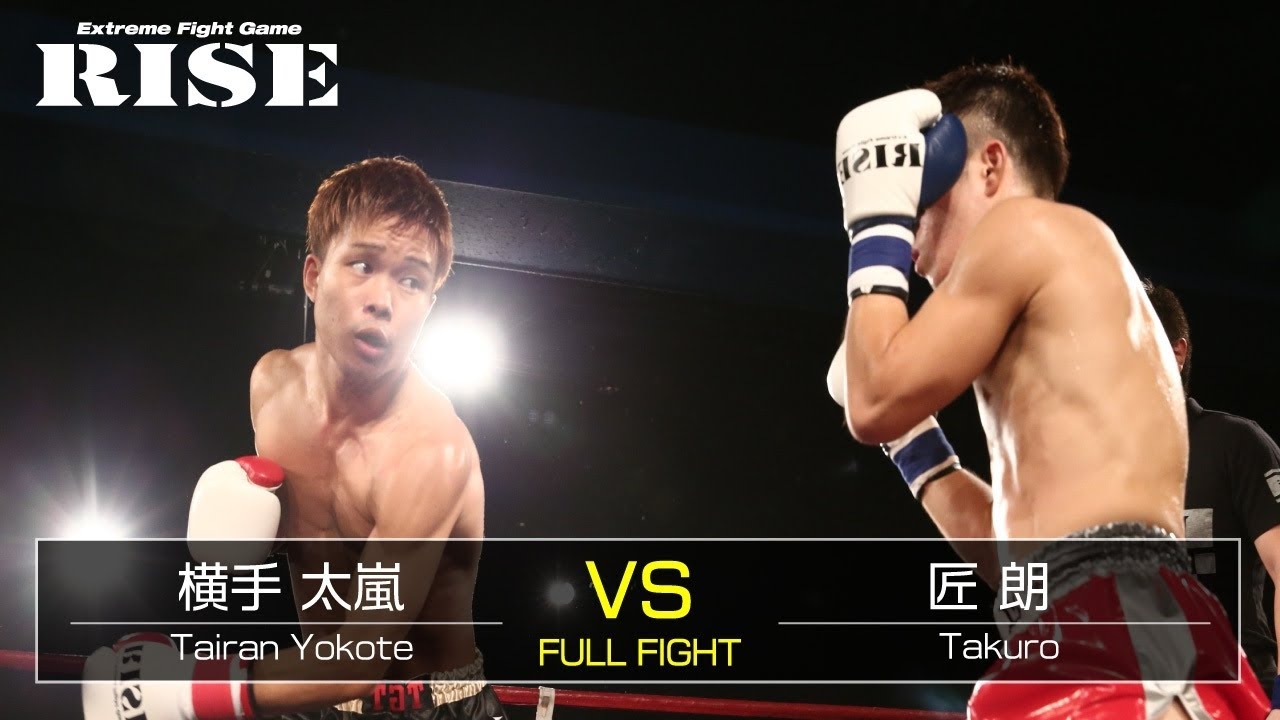 横手太嵐 vs 匠 朗/Tairan Yokote vs Takuro|2018.9.21【OFFICIAL】 background