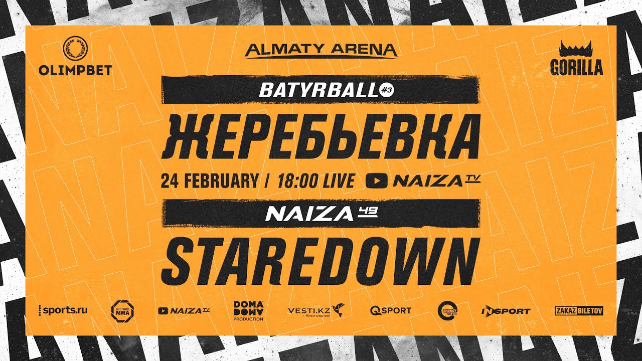 NAIZA 49 X BATYRBALL: СТЕРДАУН И ЖЕРЕБЬЁВКА background