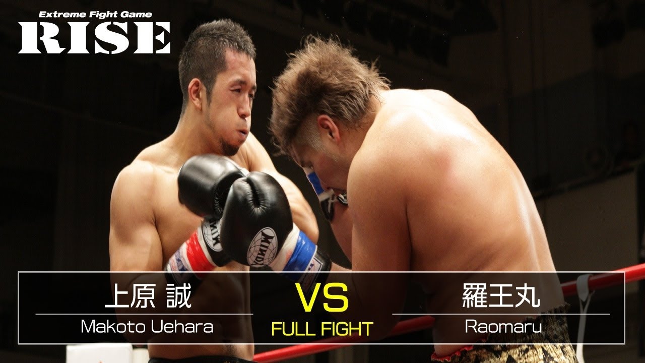 上原 誠 vs 羅王丸/Makoto Uehara vs Raomaru|2011.7.23【OFFICIAL】