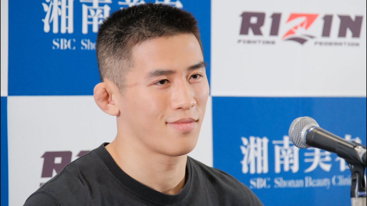 中田大貴 試合前インタビュー 湘南美容クリニック presents RIZIN.39