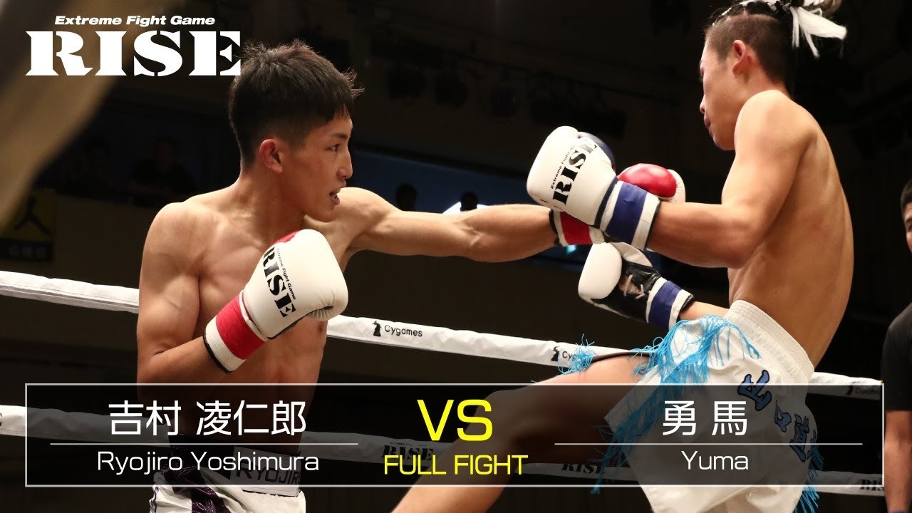 吉村凌仁郎 vs 勇馬/Ryojiro Yoshimura vs Yuma|2019.9.29【OFFICIAL】