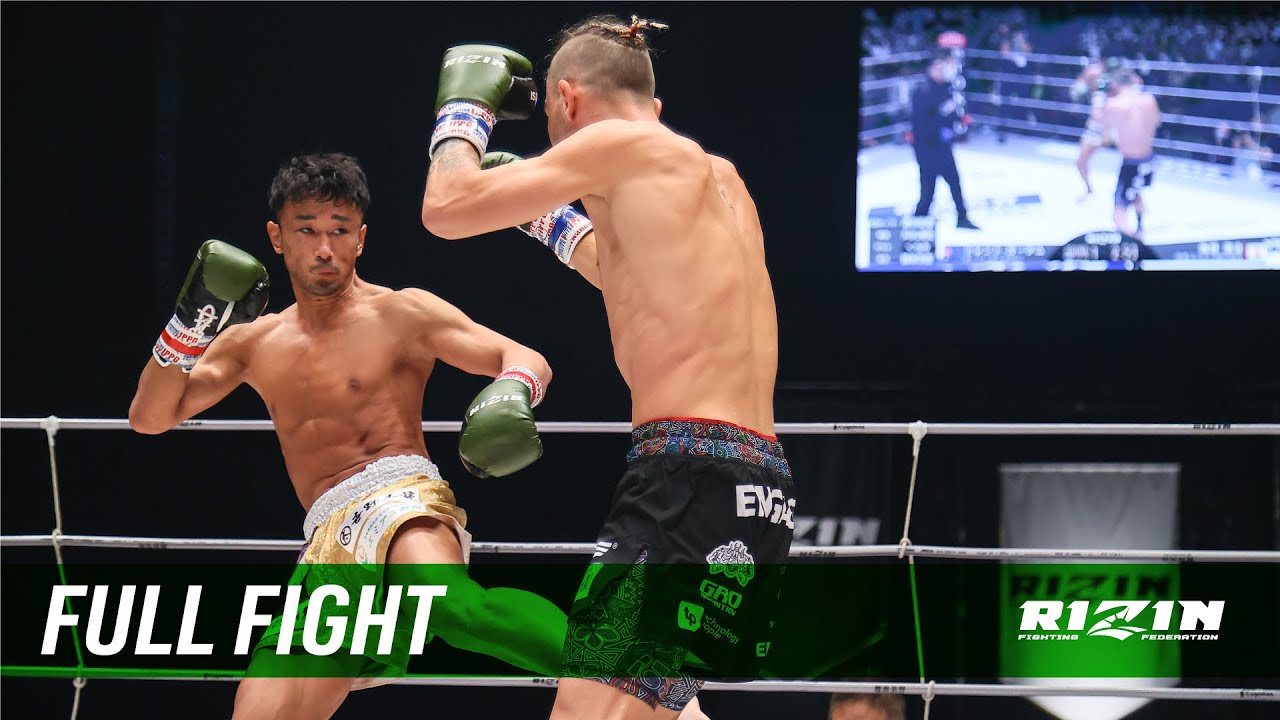 Full Fight | 梅野源治 vs. トレント・ガーダム / Genji Umeno vs. Trent Girdham - RIZIN.39 background