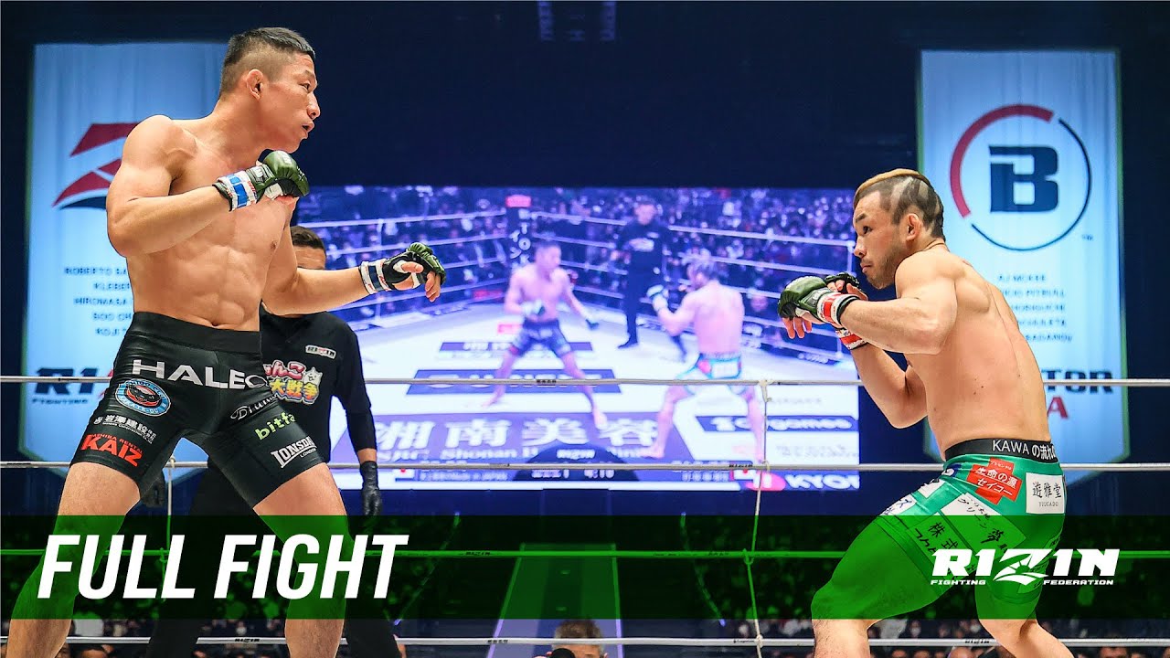 Full Fight | 扇久保博正 vs. 堀口恭司 3 / Hiromasa Ougikubo vs. Kyoji Horiguchi 3 - RIZIN.40 background