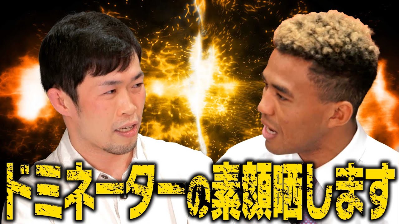 【RIZINトーク】“闘うサラリーマン”弥益ドミネーター聡志の素顔に迫る!with ベイノア background