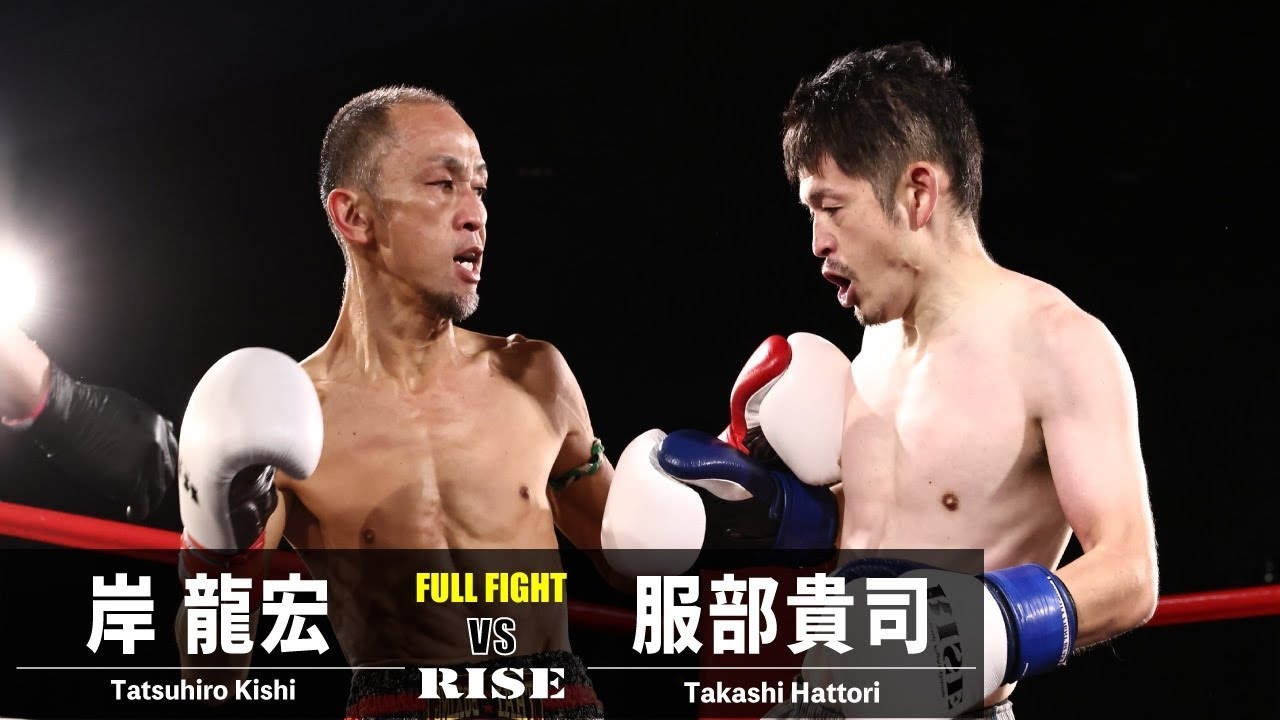 岸 龍宏 vs 服部貴司/Tatsuhiro Kishi vs Takashi Hattori|2022.9.25 #RISE_VOA 【OFFICIAL】