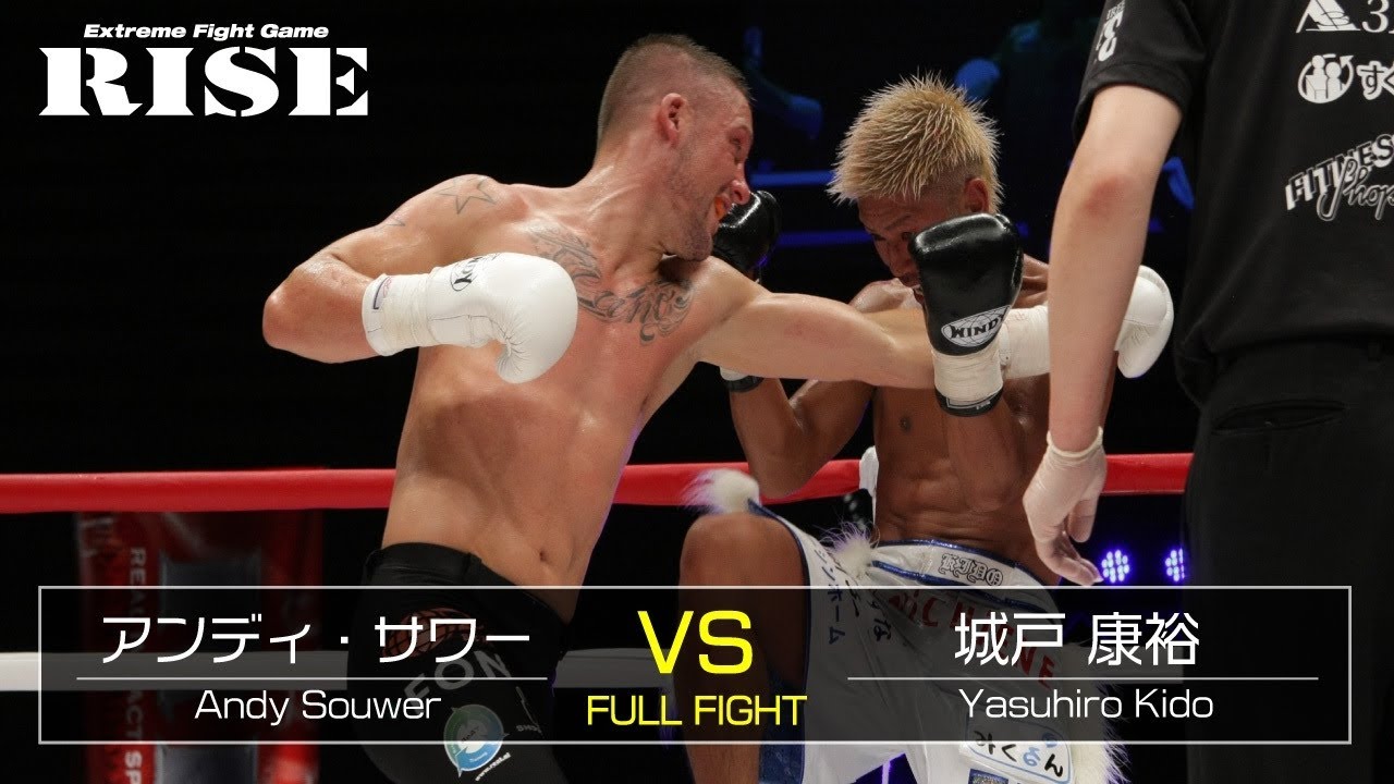 アンディ・サワー vs 城戸康裕/Andy Souwer vs Yasuhiro Kido|2014.7.12【OFFICIAL】 background