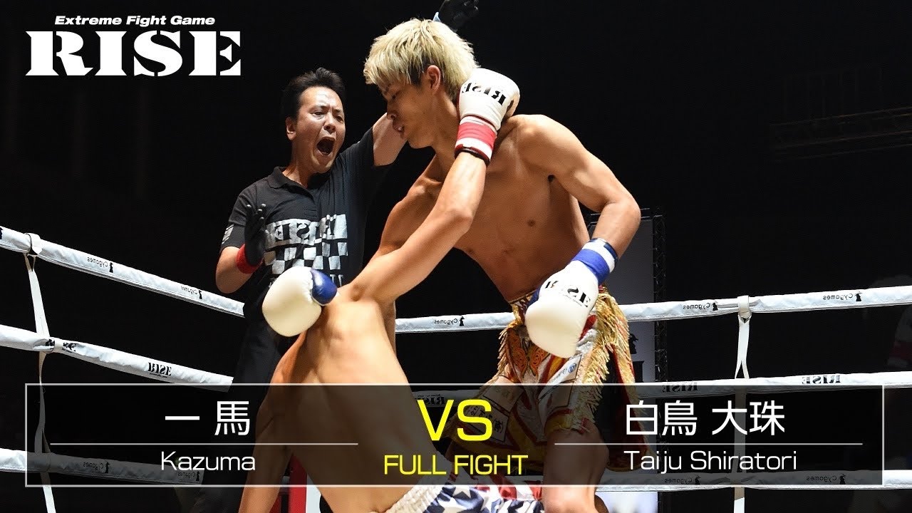 一馬 vs 白鳥大珠/Kazuma vs Taiju Shiratori|2018.6.17【OFFICIAL】