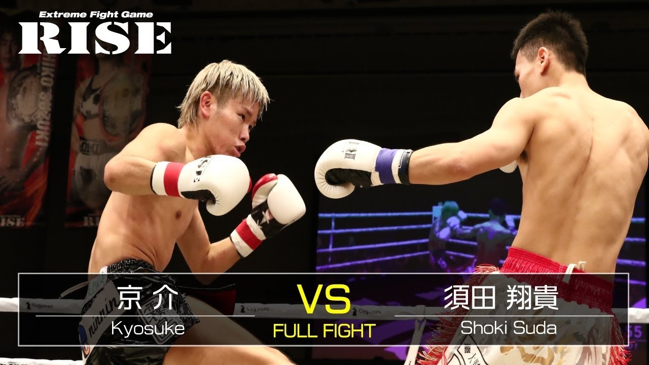 京 介 vs 須田翔貴/Kyosuke vs Shoki Suda|2019.9.29【OFFICIAL】 background