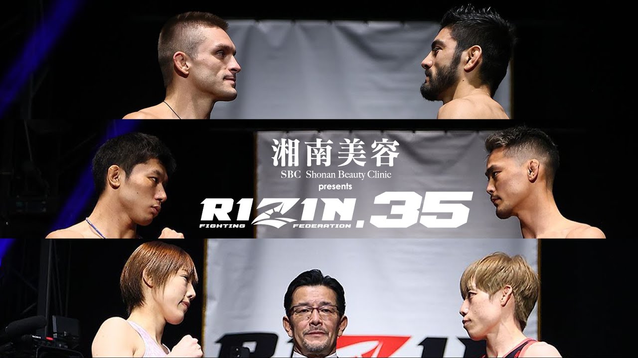 【公開計量】湘南美容クリニック presents RIZIN.35 background