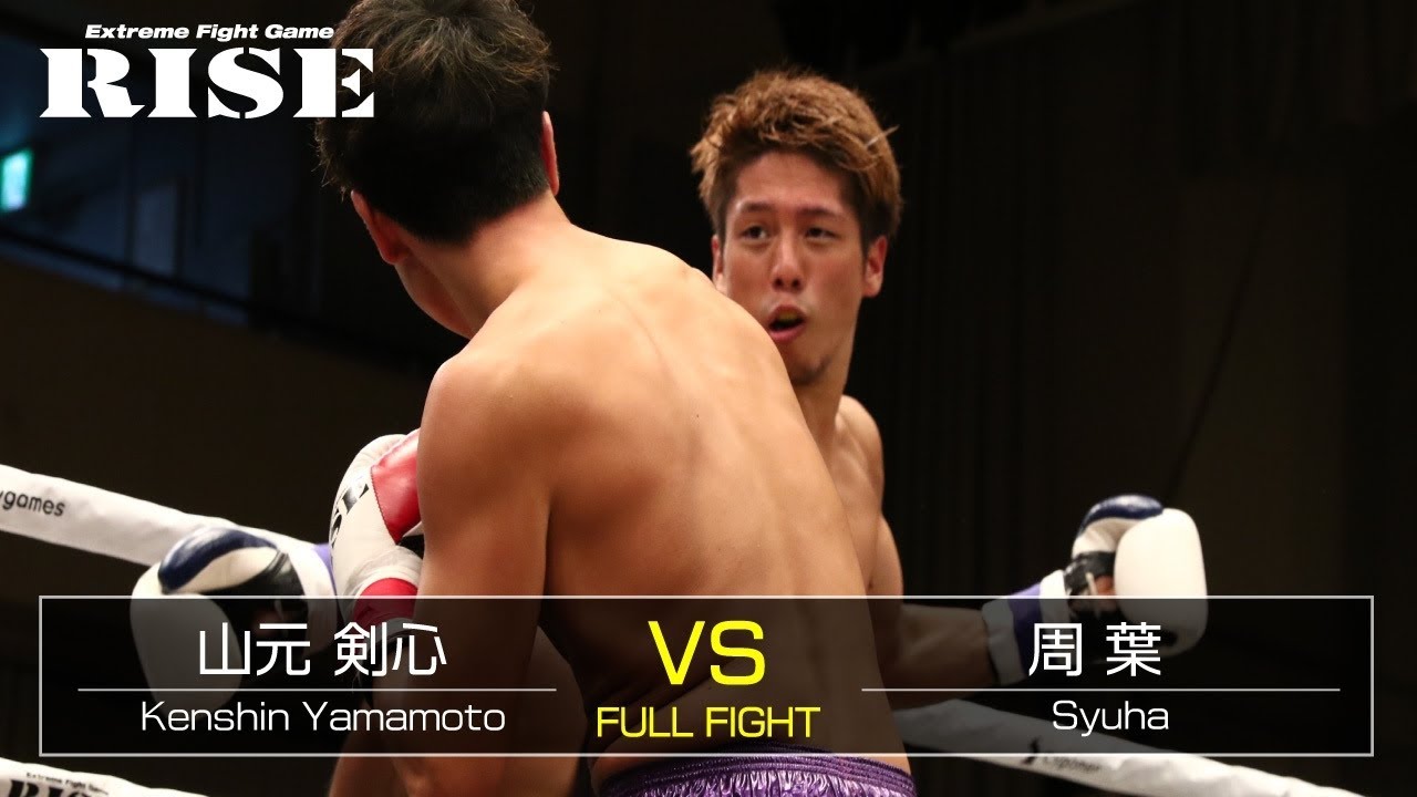 山元剣心 vs 周 葉/Kenshin Yamamoto|2019.9.29【OFFICIAL】 background