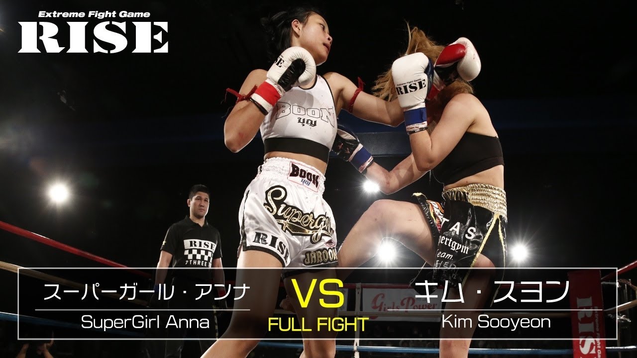 スーパーガール・アンナ vs キム・スヨン/Supergirl Anna vs Sooyeon Kim|2020.2.11【OFFICIAL】 background