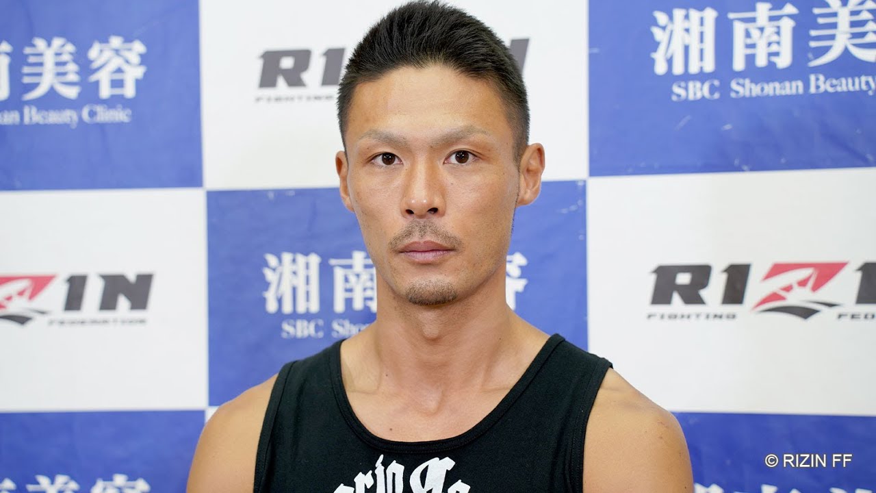 吉野友規 試合前インタビュー 湘南美容クリニック presents RIZIN.36