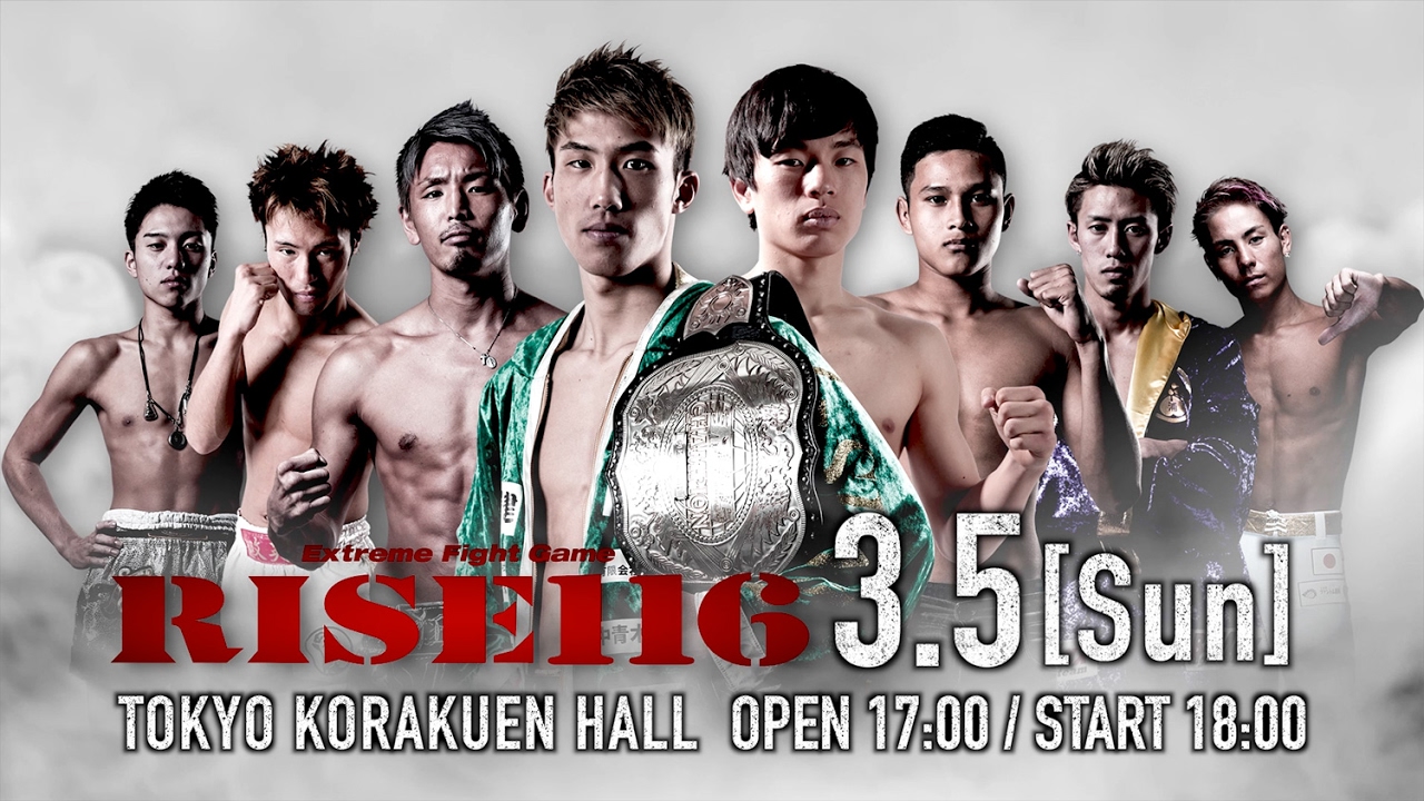 2017.3.5 RISE116 Trailer