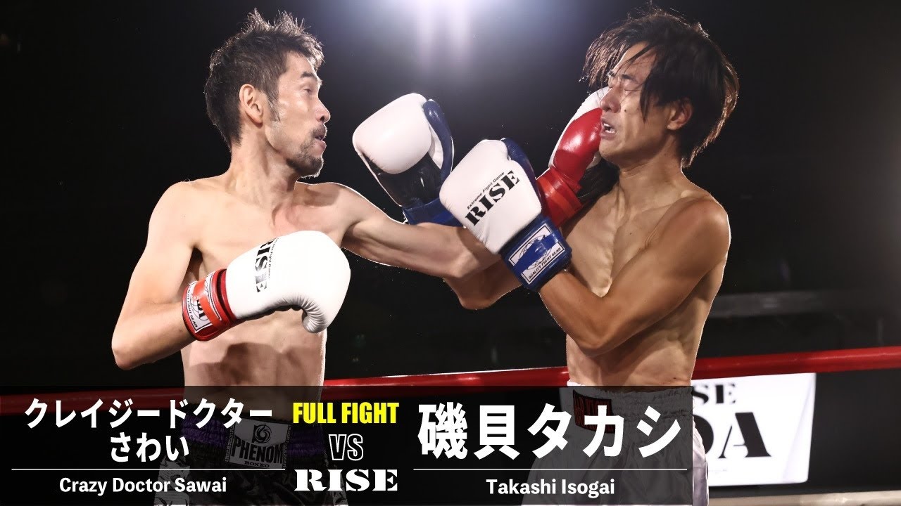 クレイジードクター さわい vs 磯貝タカシ/Crazy Doctor Sawai vs Takashi Isogai|2022.9.25 #RISE_VOA 【OFFICIAL】 background