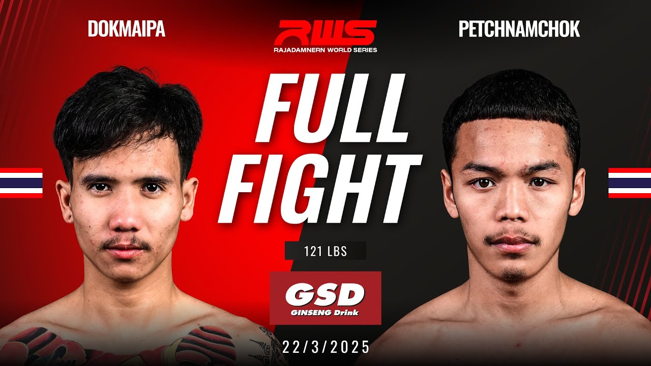 Full Fight l Dokmaipa vs. Petchnamchok l ดอกไม้ป่า vs. เพชรนำโชค l RWS backdrop
