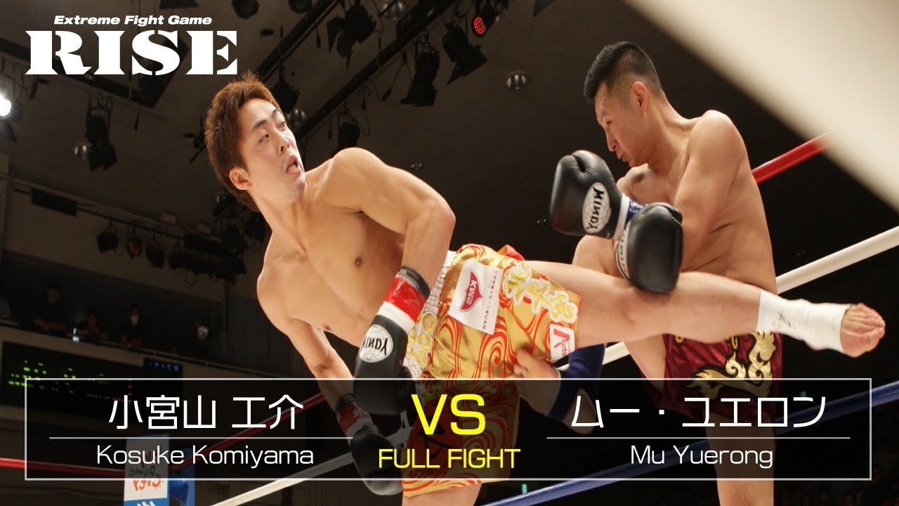 小宮山工介 vs ムー・ユエロン/Kosuke Komiyama vs Mu Yuerong|2012.3.24【OFFICIAL】