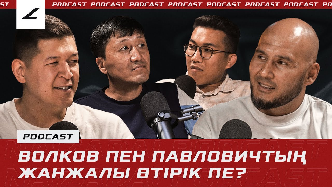 UFC,Шара БУЛЛЕТТІҢ шайқасы ҰНАМАДЫ,Волков Павловичтен БІР БАС ЖОҒАРЫ болды,Уиттакердің ДЕҢГЕЙІ БӨЛЕК background