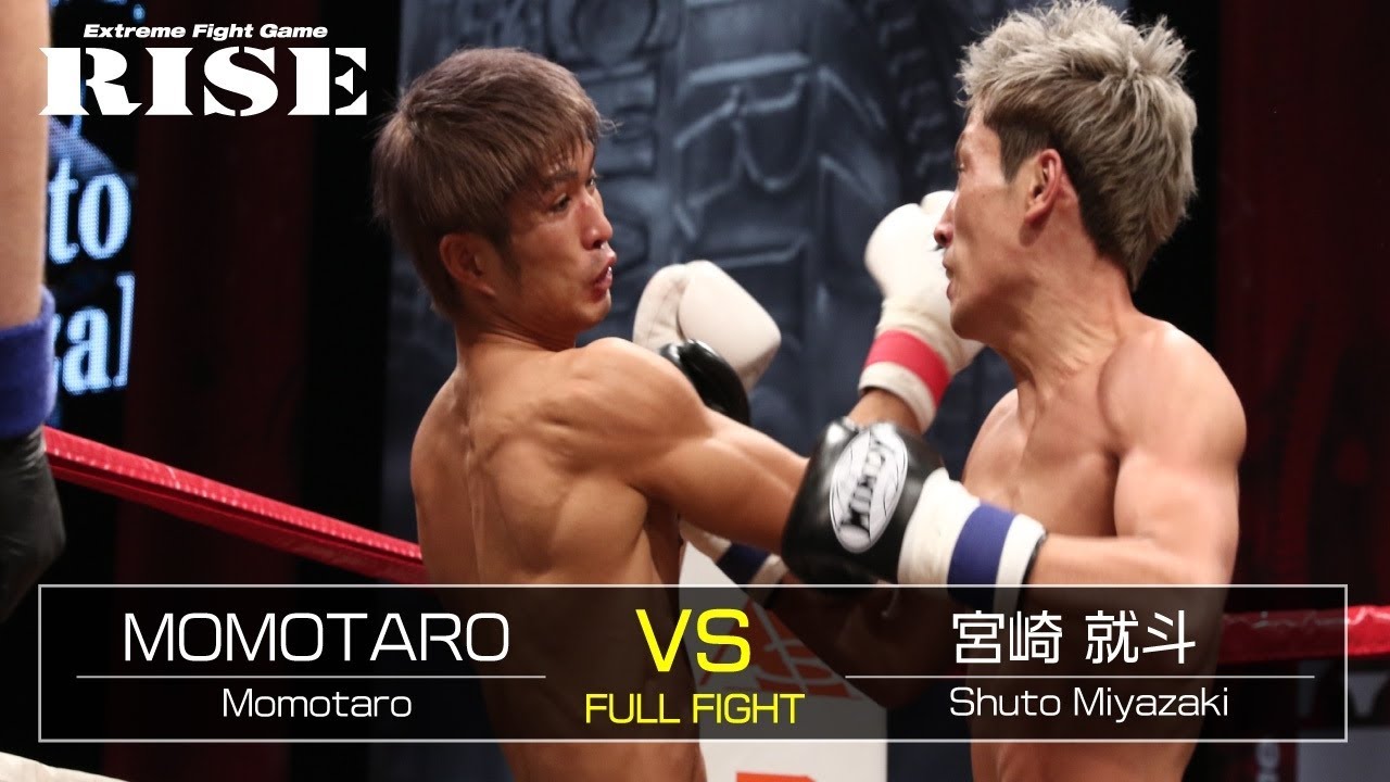 MOMOTARO vs 宮崎就斗/MOMOTARO vs Shuto Miyazaki|2017.11.23【OFFICIAL】 background