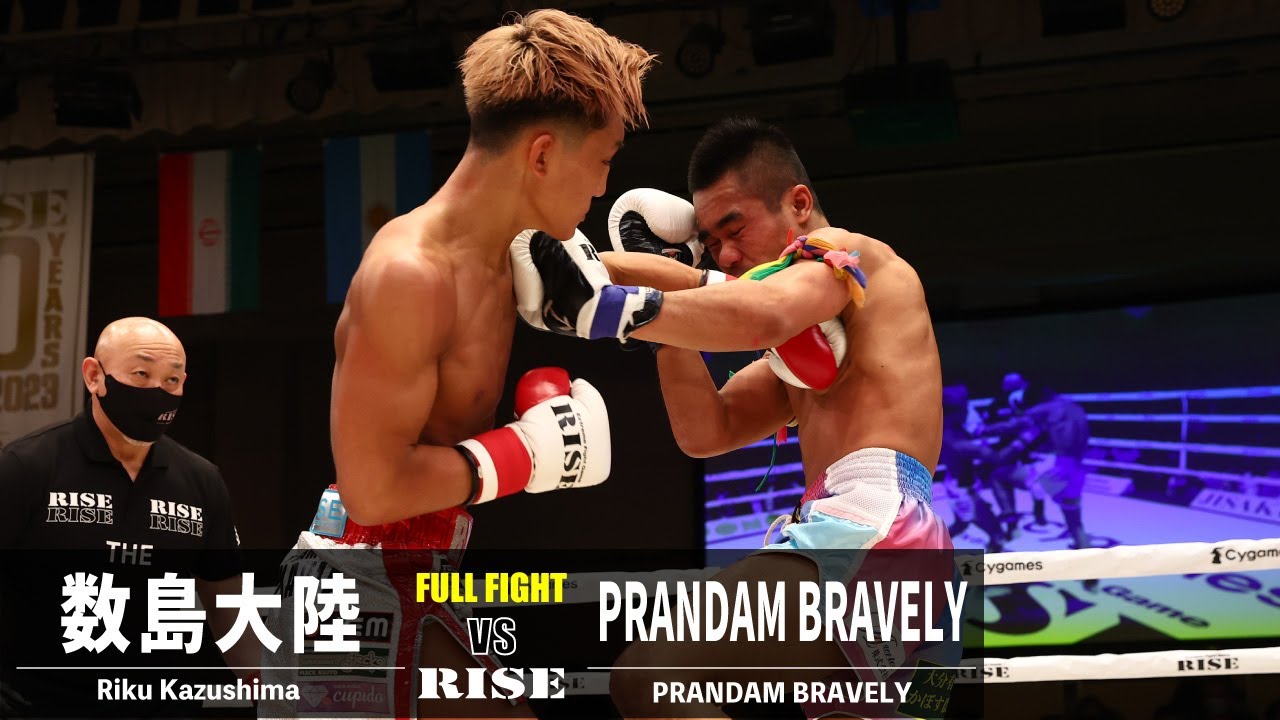 数島大陸 vs PRANDAM BRAVELY/Riku Kazushima vs Prandam Bravely|2023.2.23 #RISE165 【OFFICIAL】 background