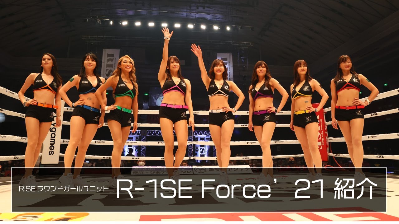 【2021 大阪 Ver.】RISEラウンドガールユニットR-1SE Force’21 紹介|2021.7.18【OFFICIAL】 background