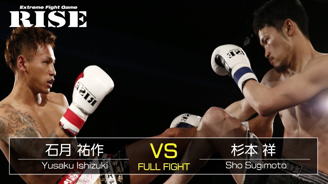石月祐作 vs 杉本 祥/Yusaku Ishizuki vs Sho Sugimoto|2019.6.14【OFFICIAL】 background
