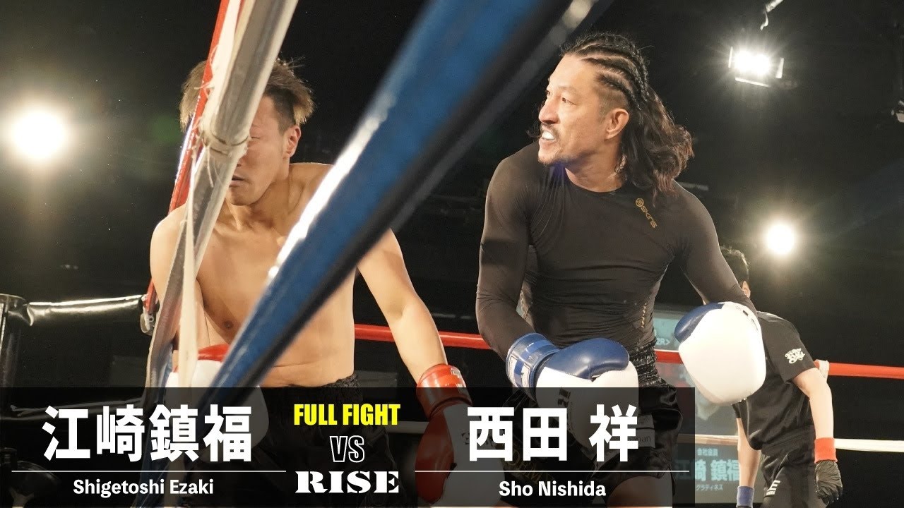 江崎鎮福 vs 西田 祥/Shigetochi Ezaki vs Sho Nishida|2022.9.25 #RISE_VOA 【OFFICIAL】 background