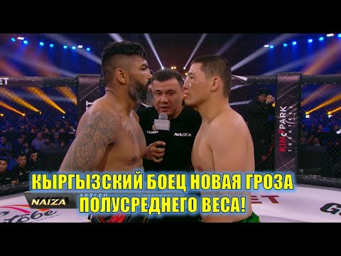 NAIZA 48: АДИС ТААЛАЙБЕК УУЛУ (КР) VS. ДУГЛАС ДЕ ОЛИВЕЙРА (БРА) background