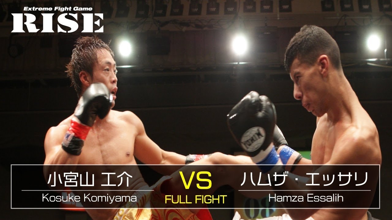 小宮山工介 vs ハムザ・エッサリ/Kosuke Komiyama vs Hamza Essalih|2011.7.23【OFFICIAL】