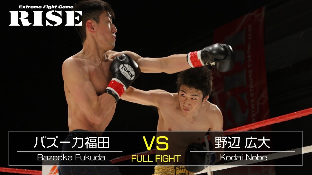 バズーカ福田 vs 野辺広大/Bazooka Fukuda vs Kodai Nobe|2012.7.1【OFFICIAL】 background