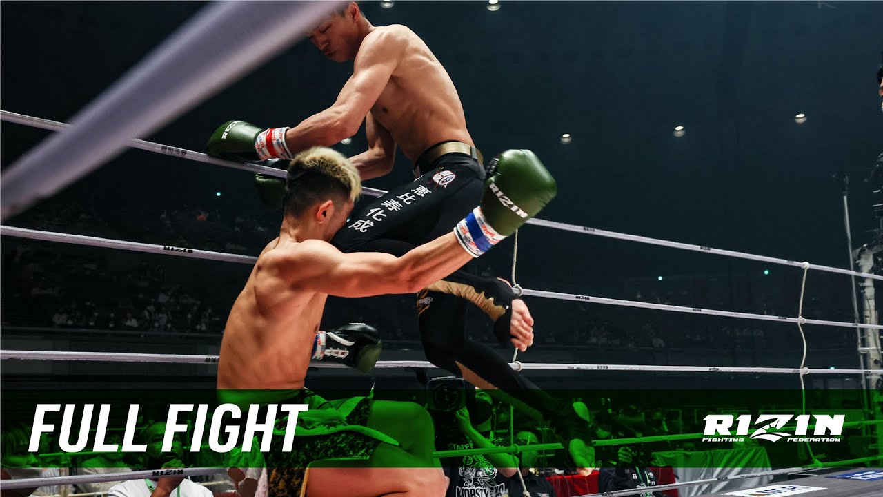 Full Fight | 笠原友希 vs. 元氣 / Yuuki Kasahara vs. Motoki - RIZIN.34 background