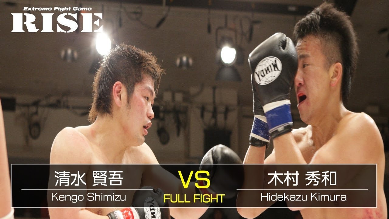 清水賢吾 vs 木村秀和/Kengo Shimizu vs Hidekazu Kimura|2012.3.24【OFFICIAL】