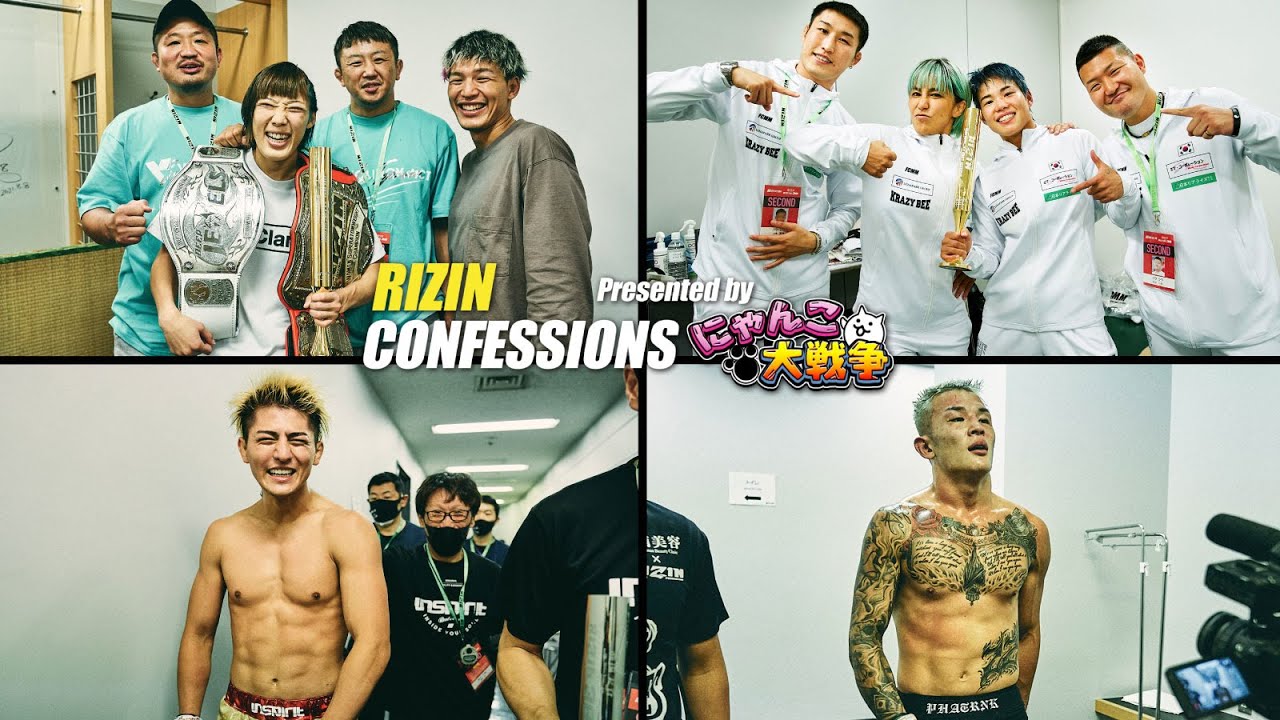 【番組】RIZIN CONFESSIONS #107 background
