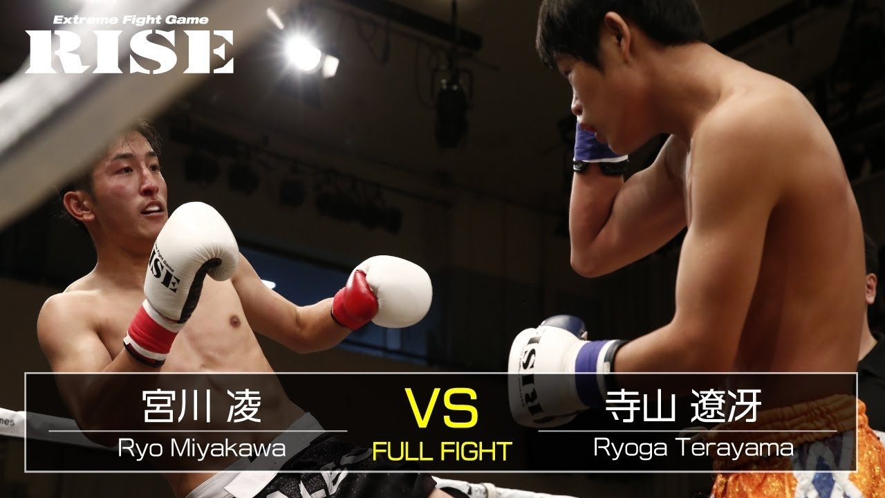 宮川 凌 vs 寺山遼冴/Ryo Miyakawa vs Ryoga Terayama|2019.11.4【OFFICIAL】