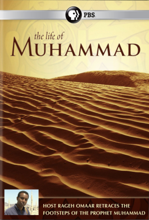 The Life of Muhammad [Kurdish]