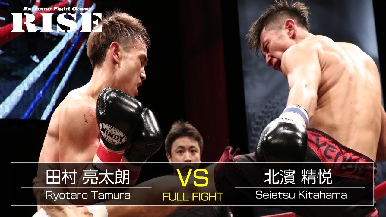 田村亮太朗 vs 北濱精悦/Ryotaro Tamura vs Seietsu Kitahama|2017.11.23【OFFICIAL】