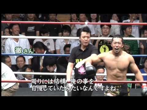 2013.9.13 RISE95 Makoto Uehara vs Kim Naechul Trailer background